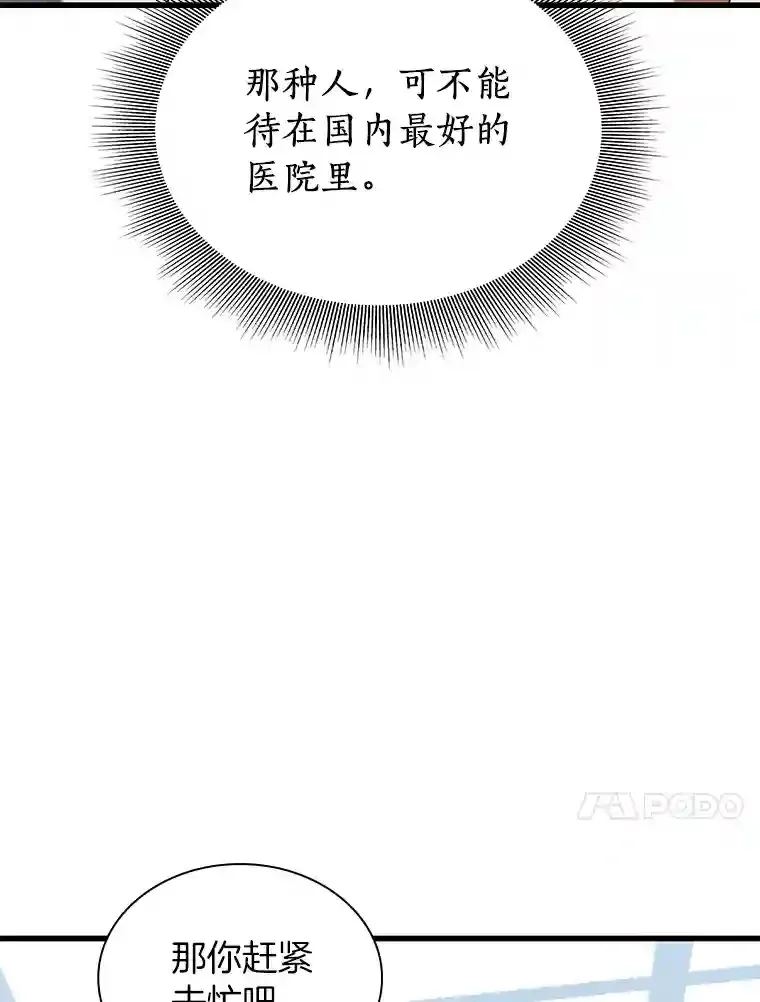 15.神经外科128