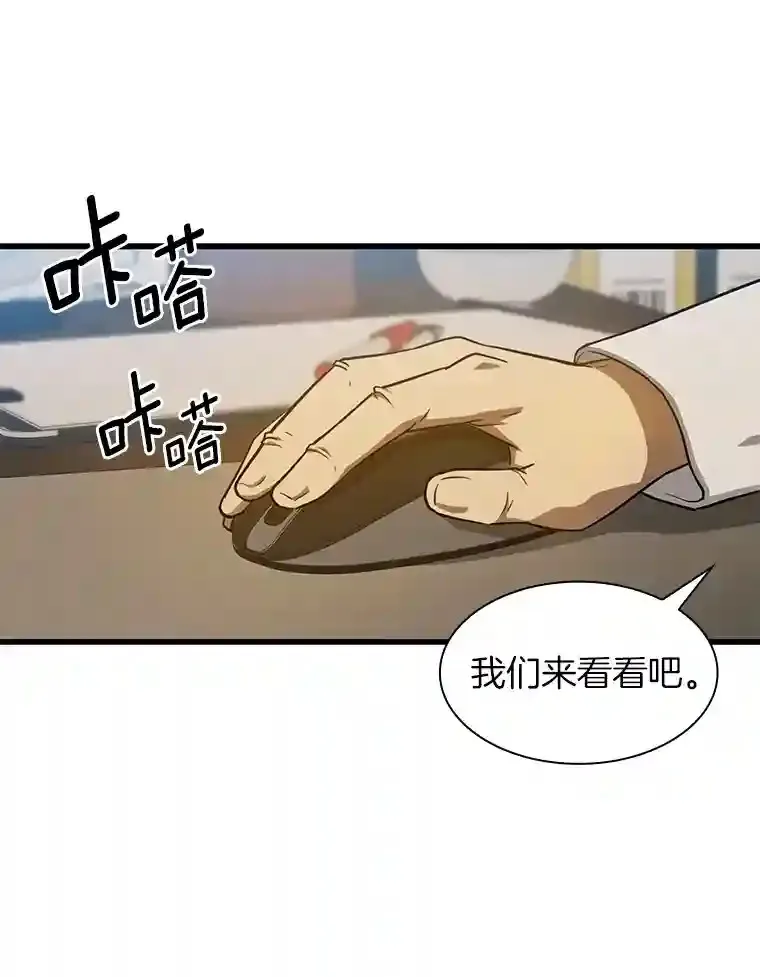 4.召唤罗尼84