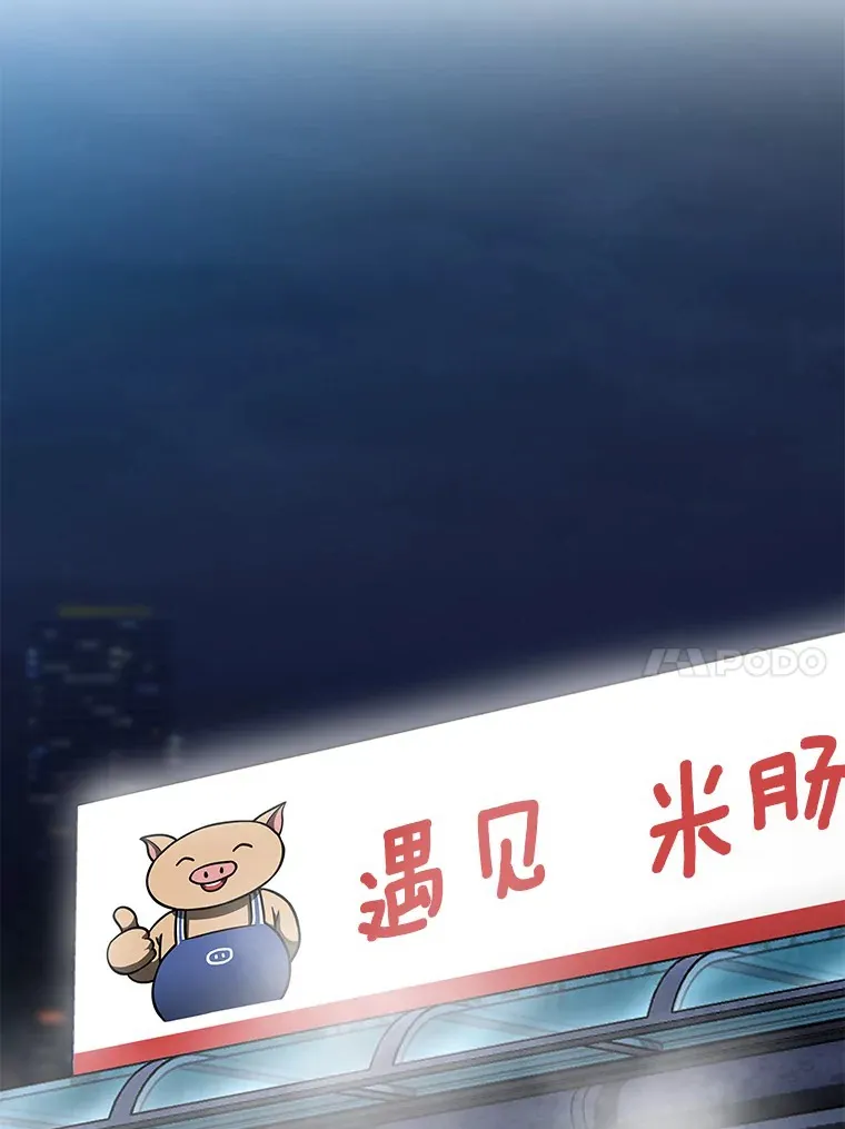83.大获全胜120