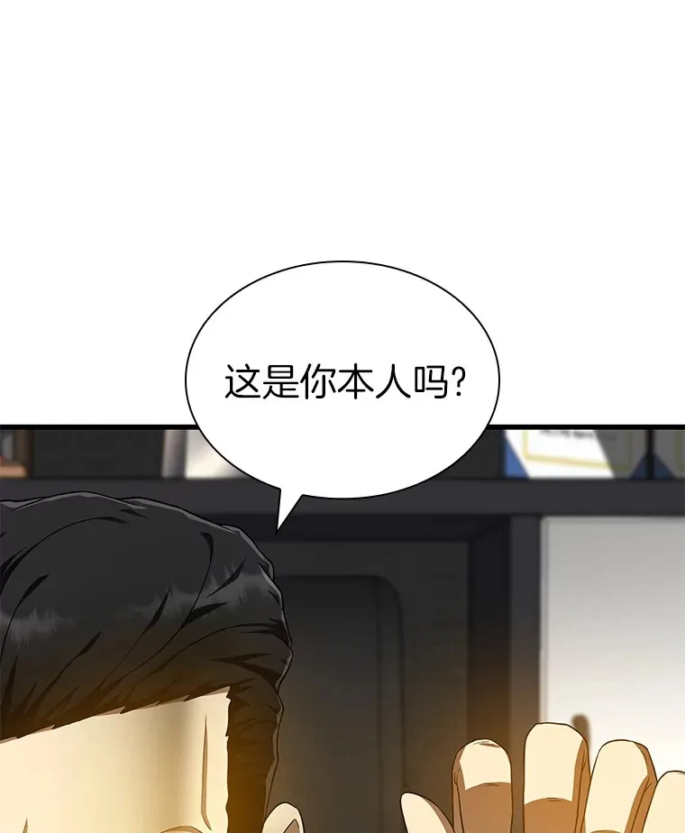 70.取消惩罚16