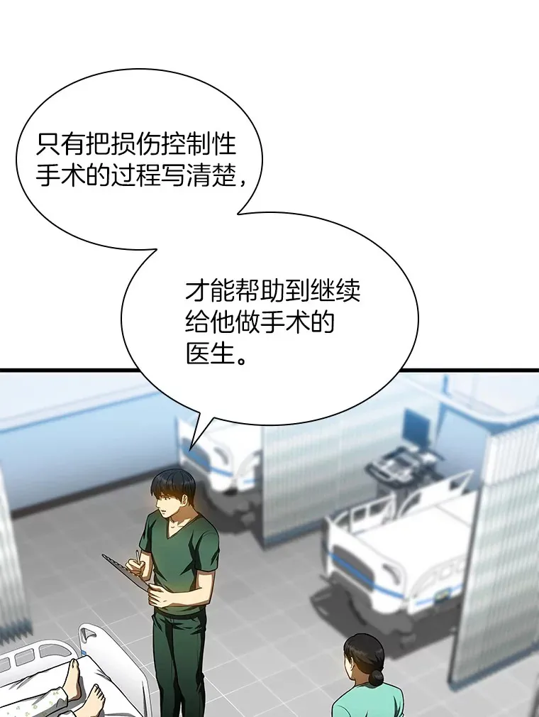 60.天道酬勤42