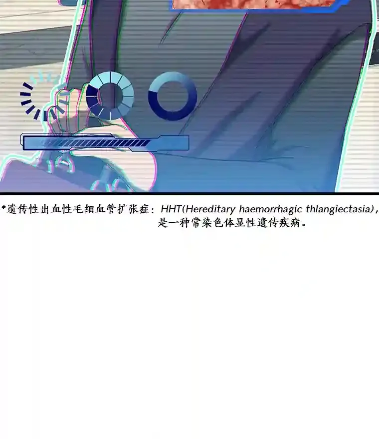 3.正确的诊断56