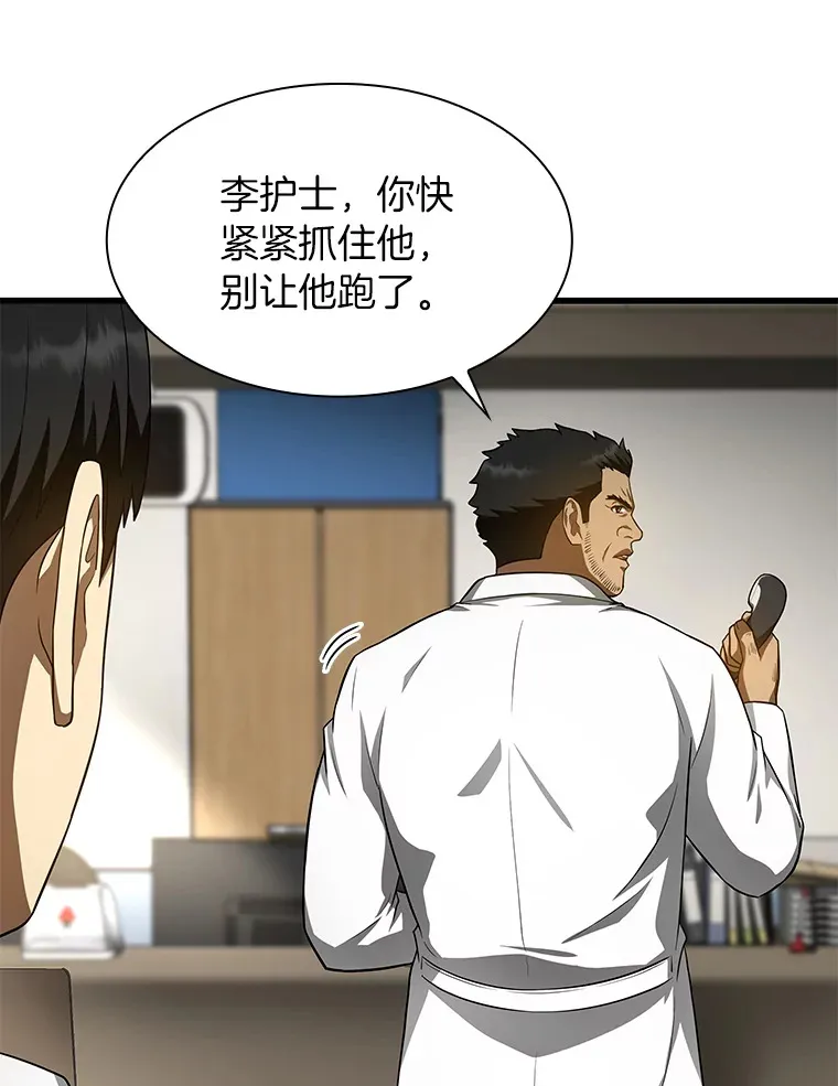 49.原则13