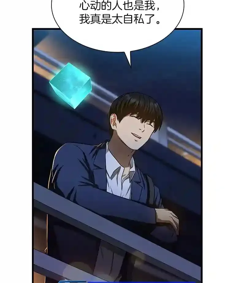 38.往事102