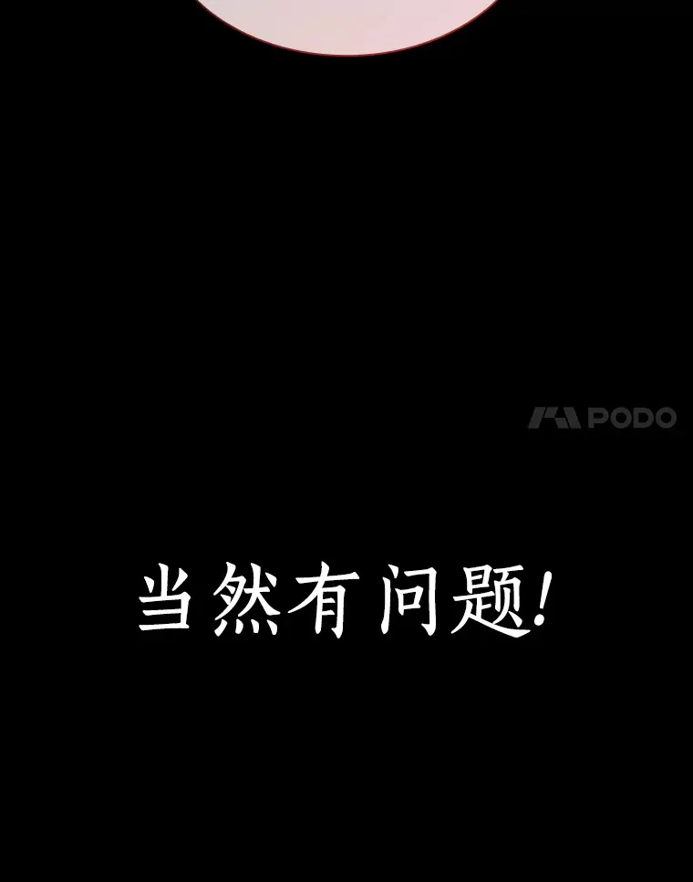 86.能否挽回109