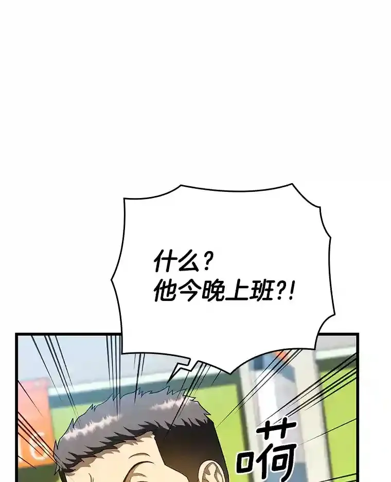 31.看中你了90