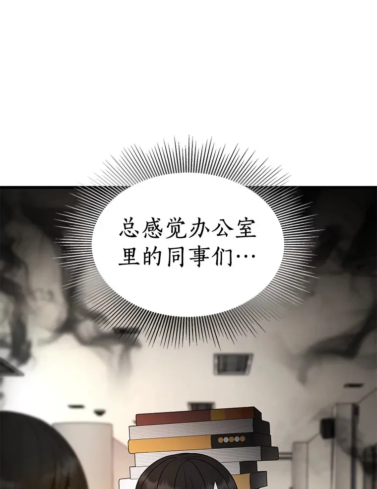 66.新的惩罚94