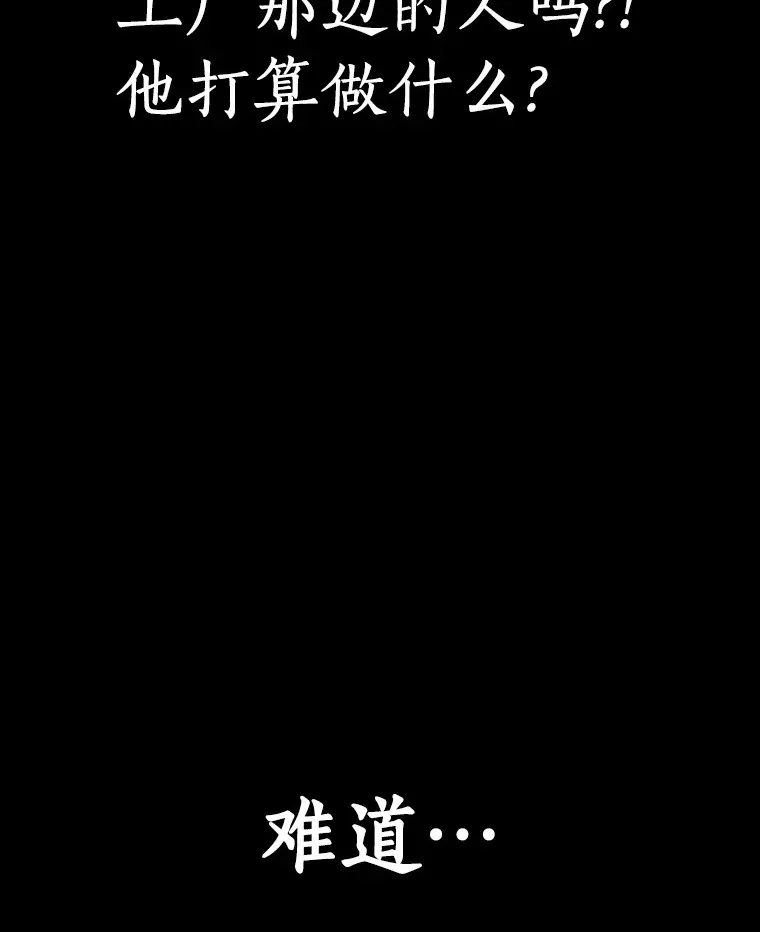 86.能否挽回100