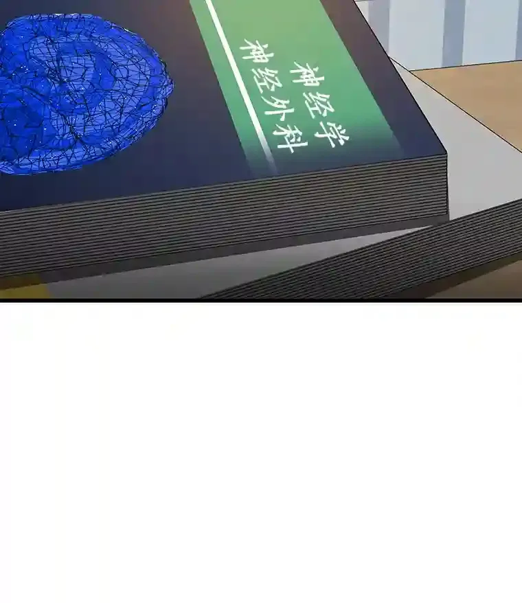 9.名医79