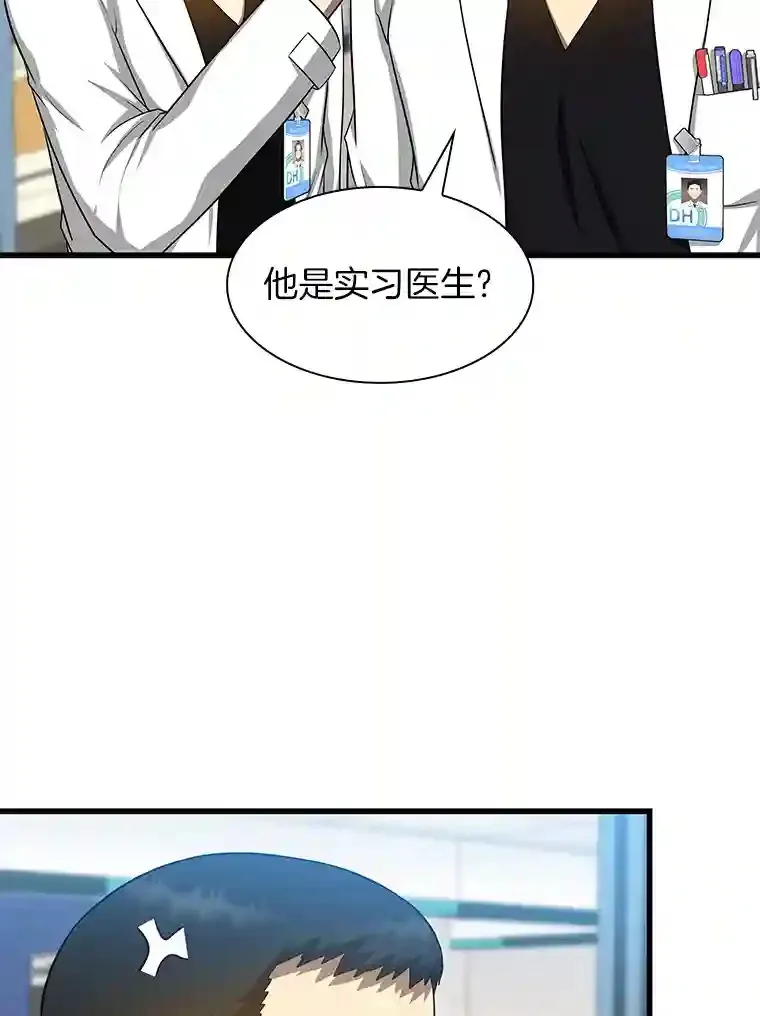25.与死神赛跑63