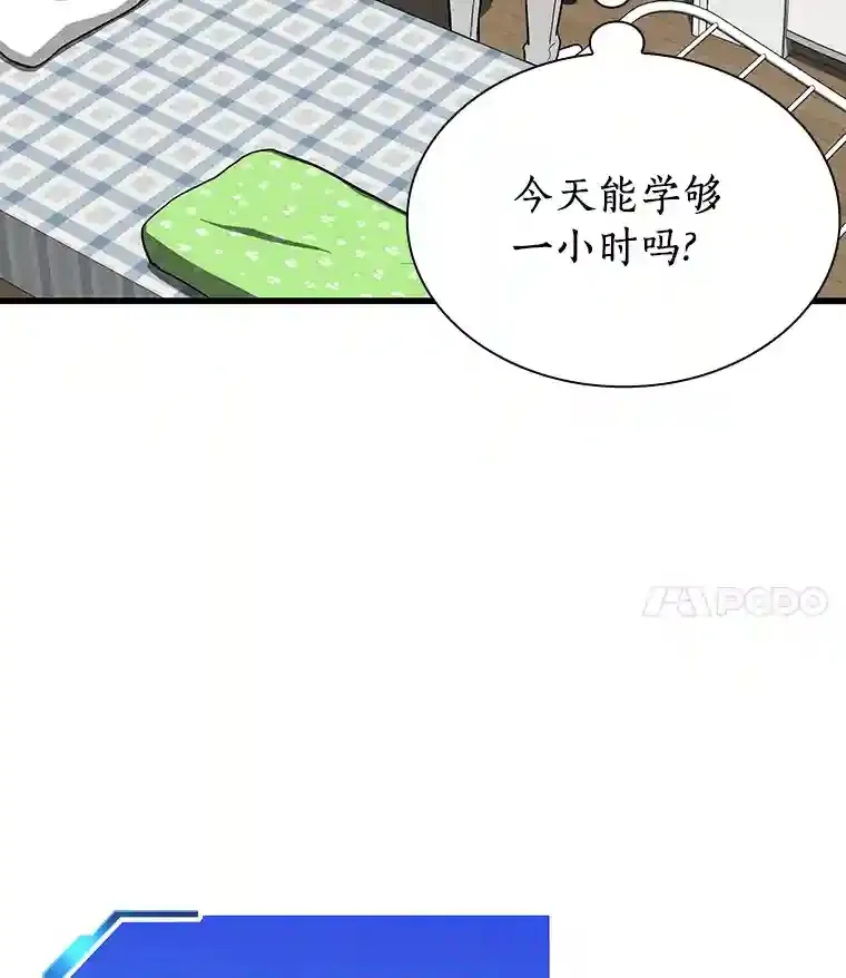 9.名医81