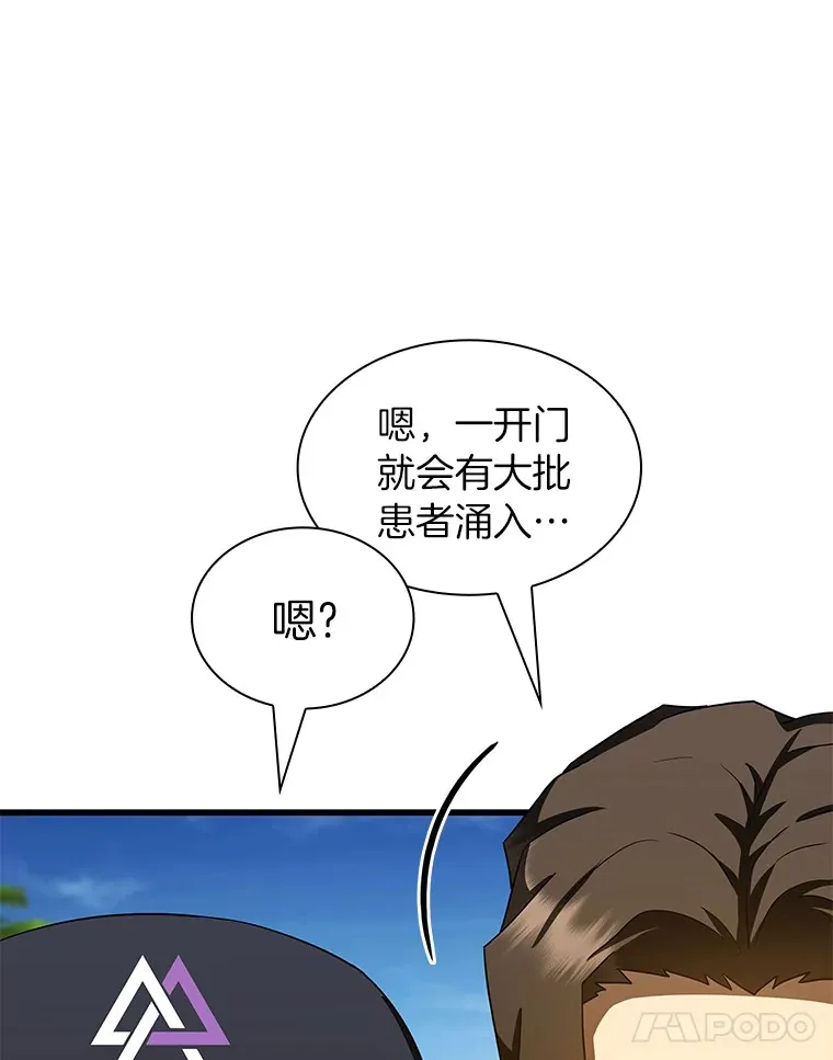 100.矛盾出现17