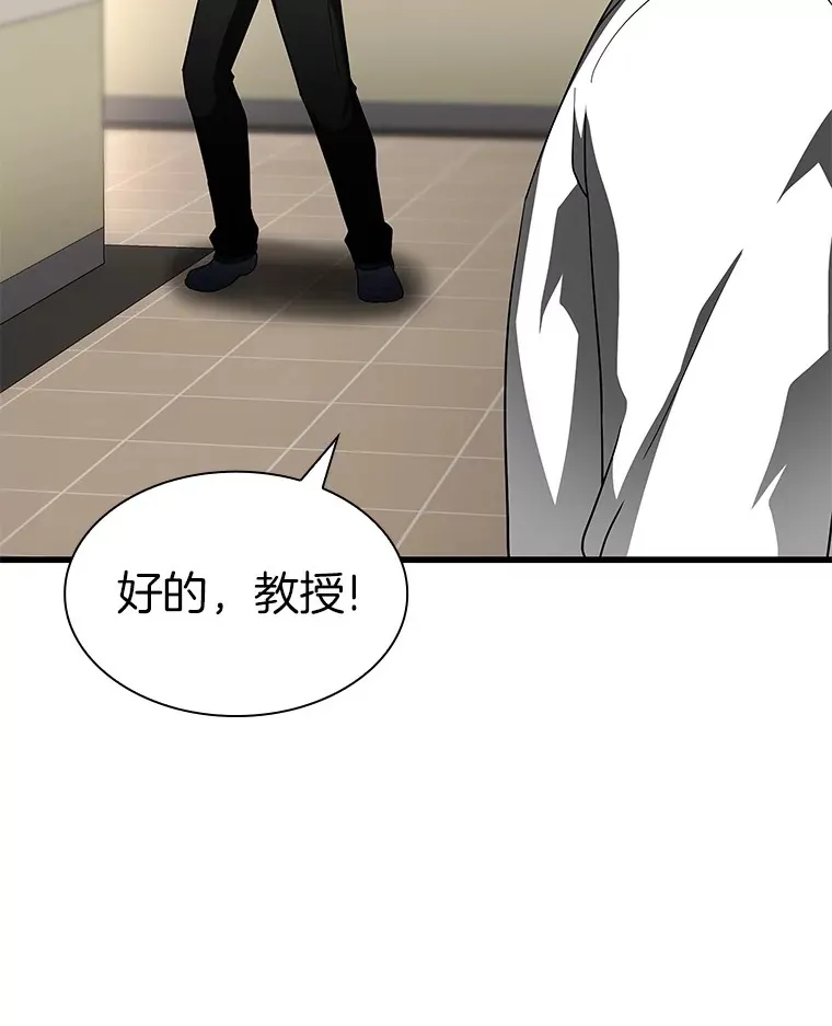 82.得力助手90