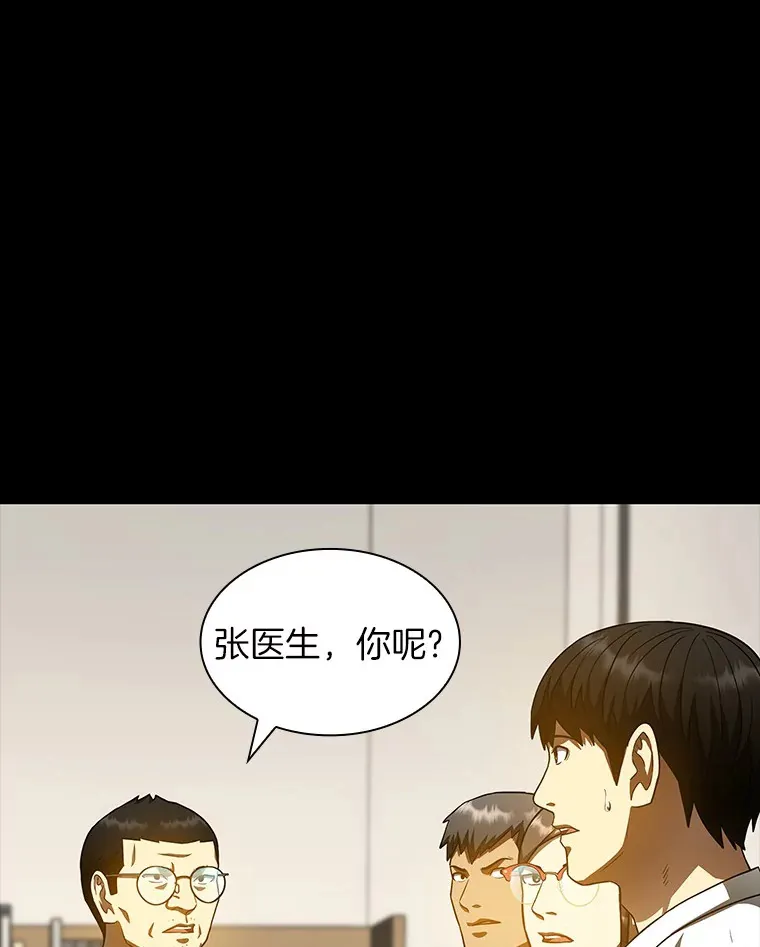 85.苦衷21