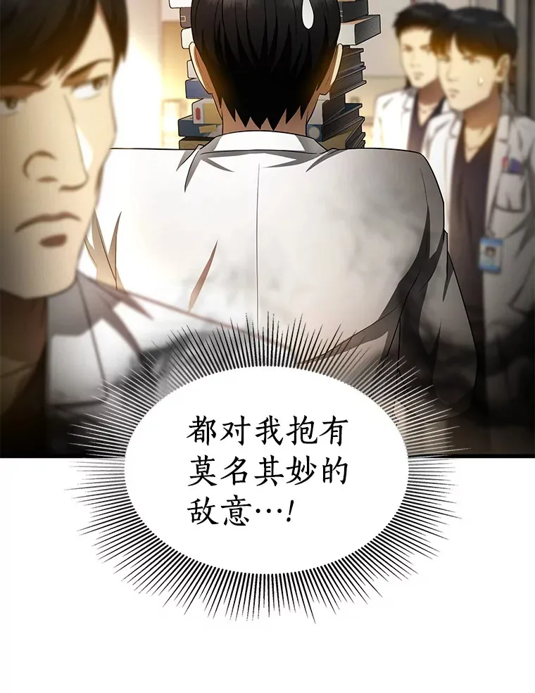 66.新的惩罚95