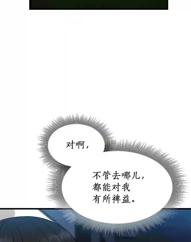 46.星雅一家110