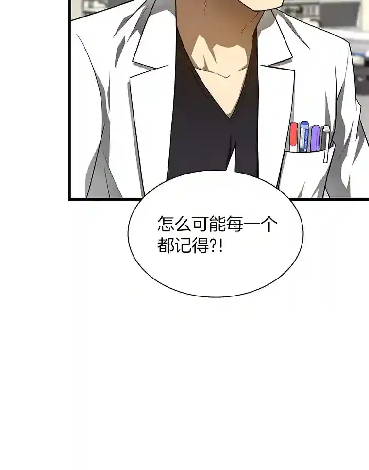 37.生活所迫23