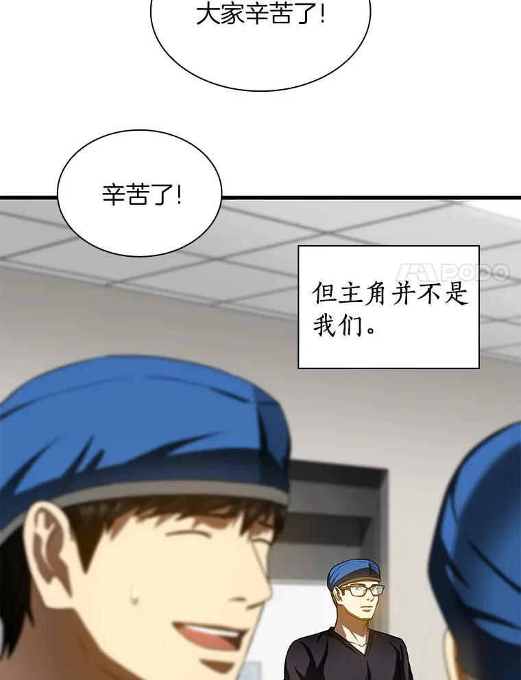 95.顺利结束106
