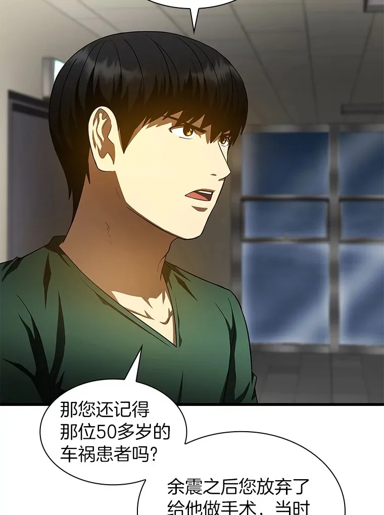 59.逃兵62