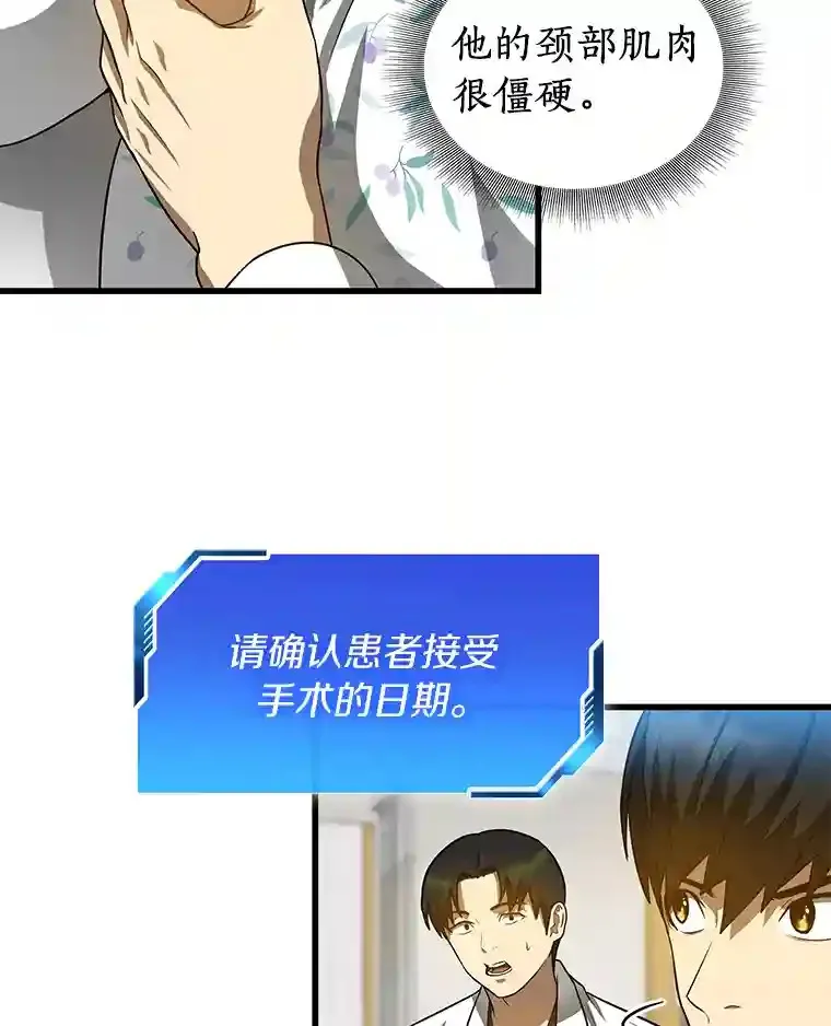 16.危急时刻40