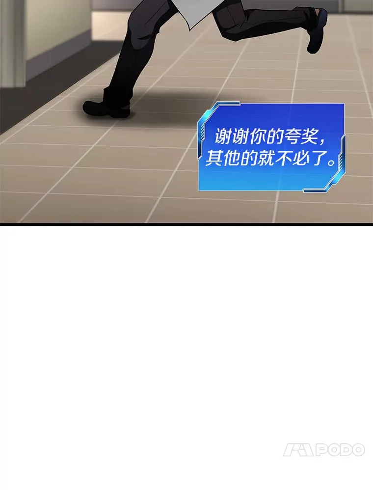 82.得力助手105
