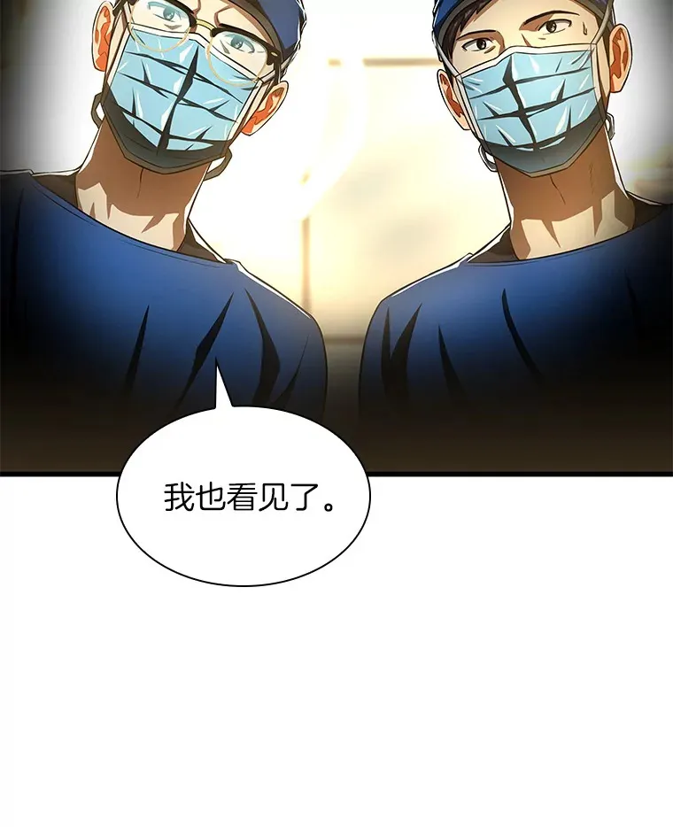 60.天道酬勤96