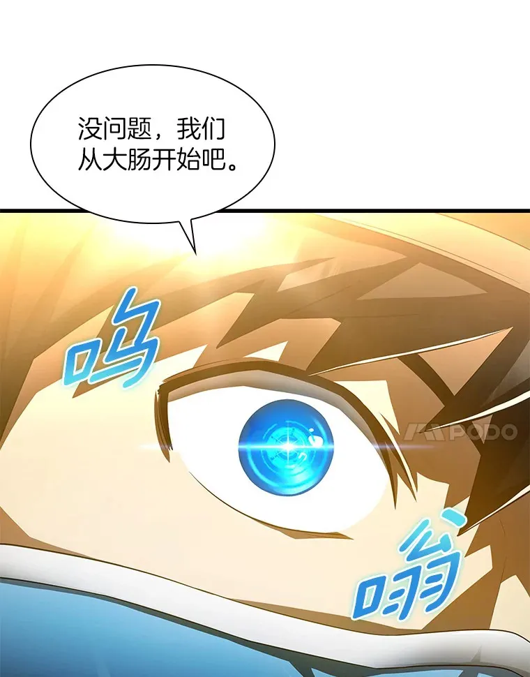 58.临危受命78