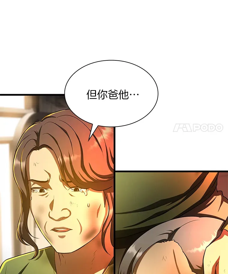 56.火场救人55