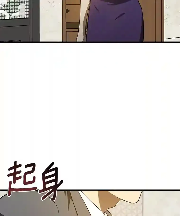 6.了解人类100