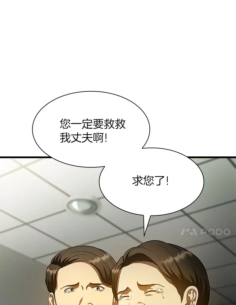 59.逃兵38