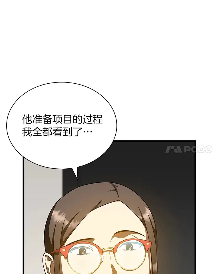 77.离谱的要求37