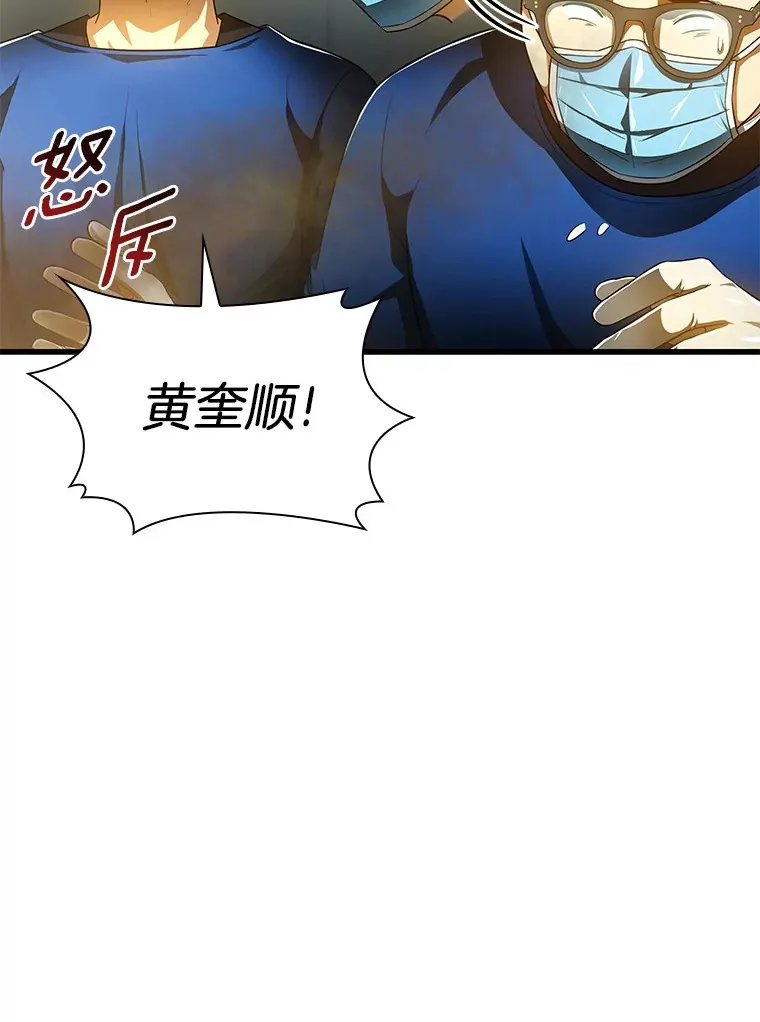 67.急诊手术室71