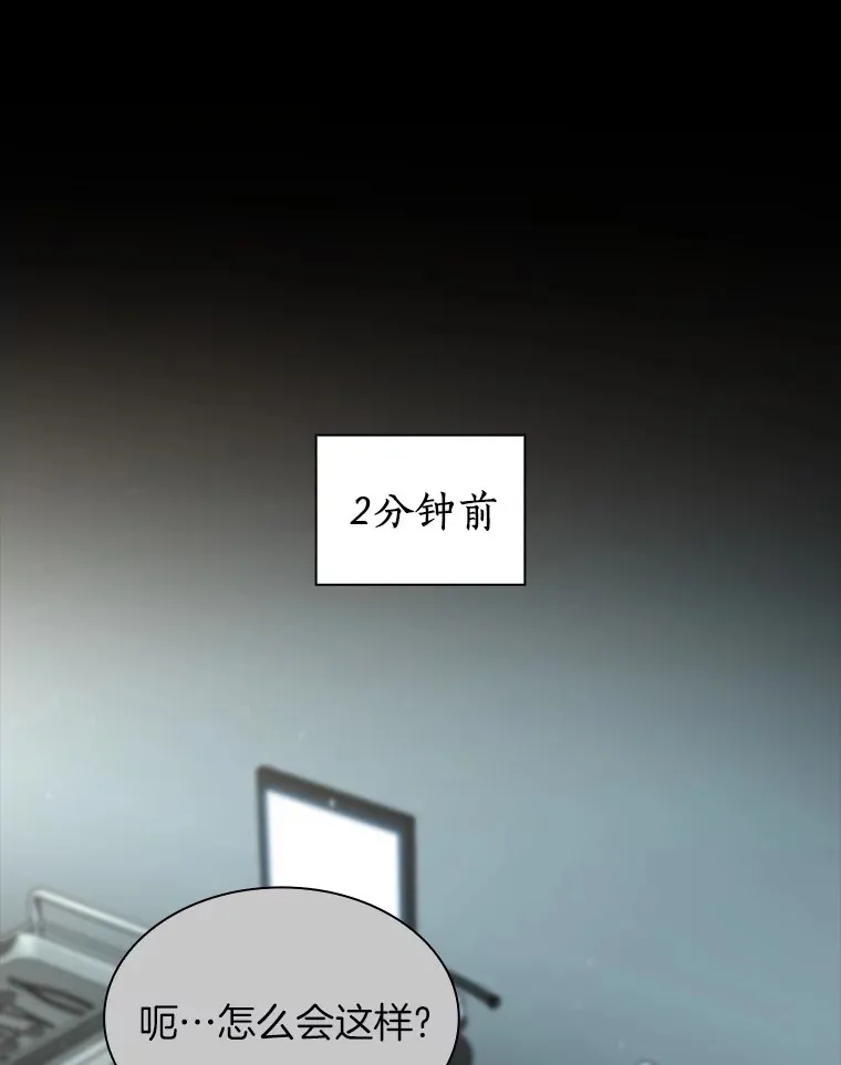 94.信念冲破阻碍47