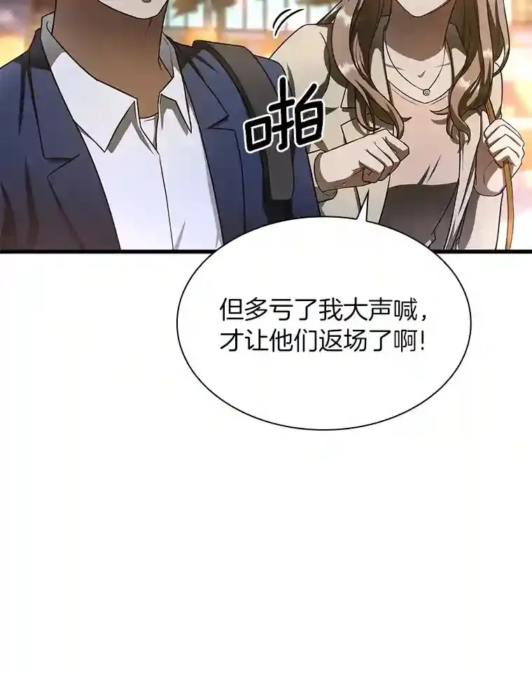 37.生活所迫129