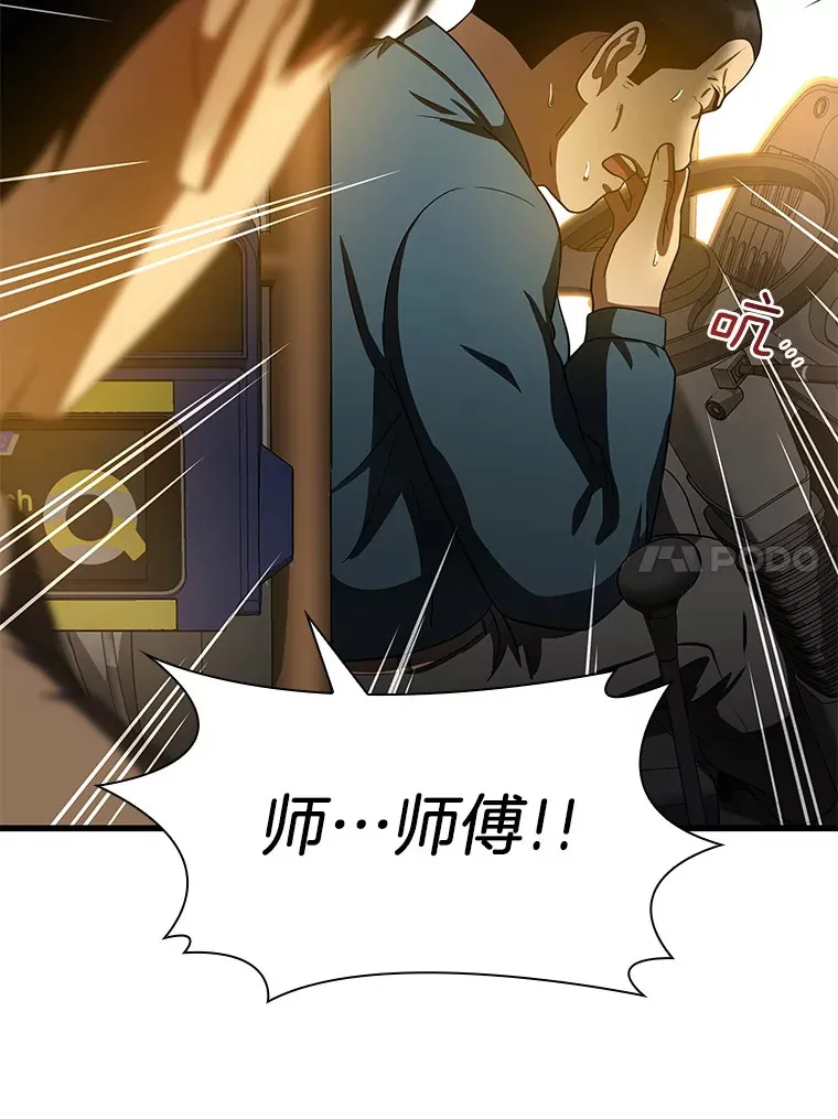 78.项目开始102