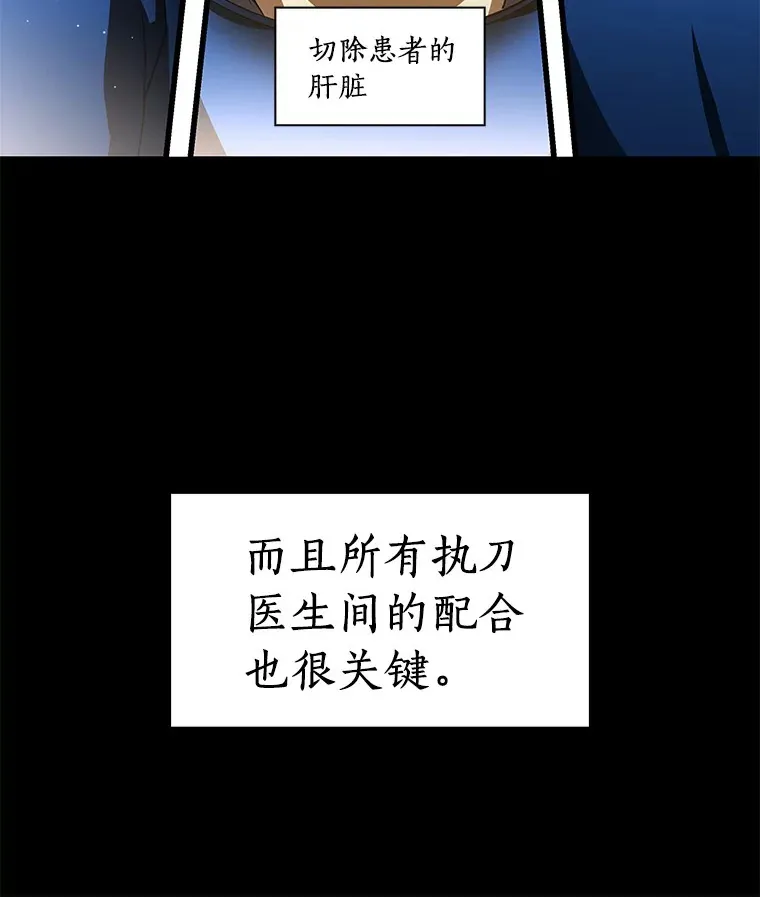 93.黑暗与光明116