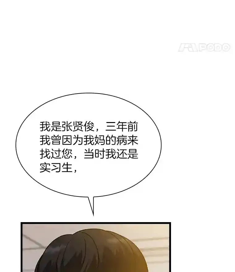 4.召唤罗尼46