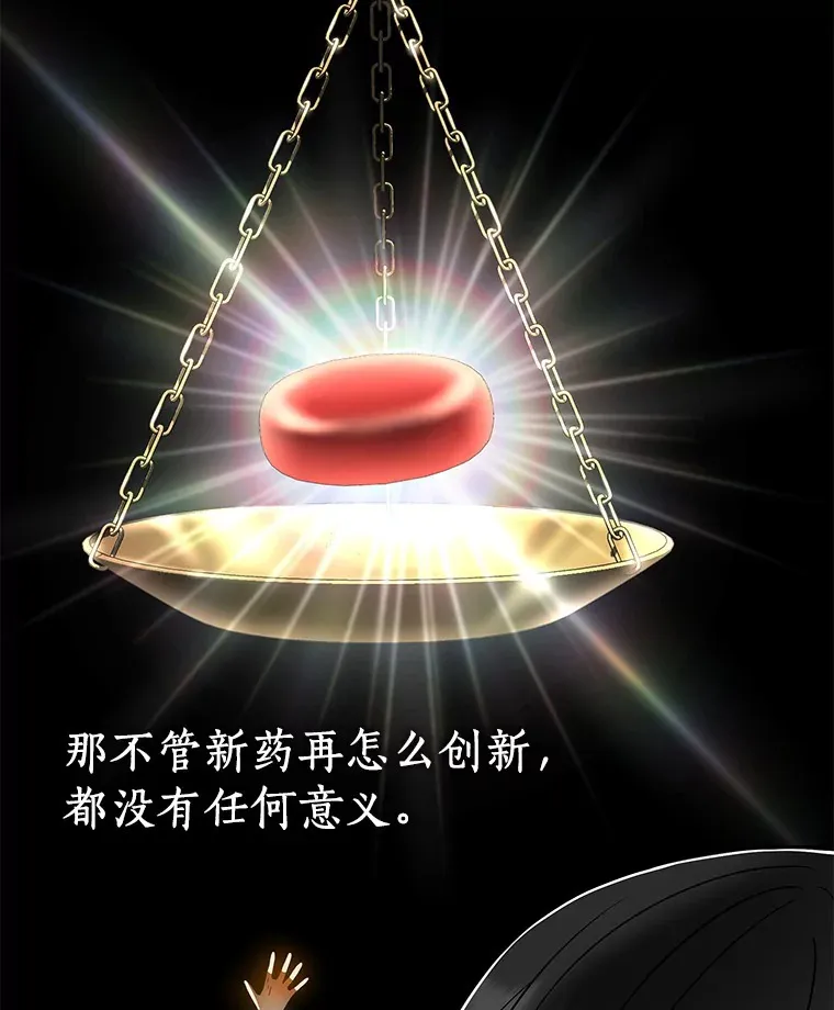 77.离谱的要求97