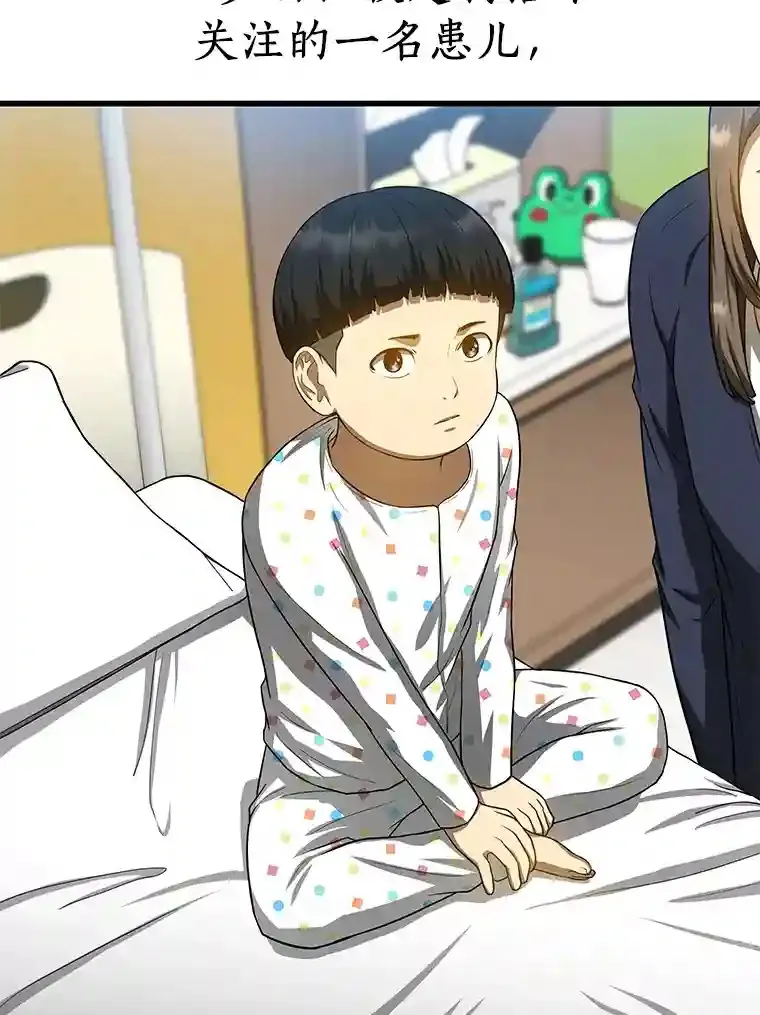 26.听话的人13