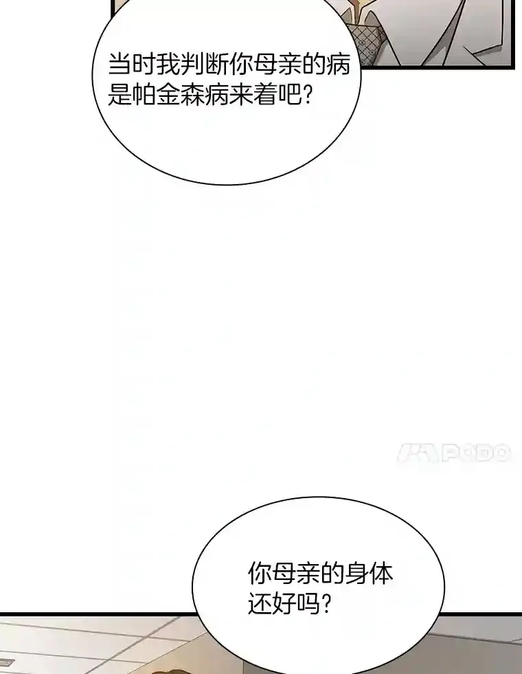 4.召唤罗尼49