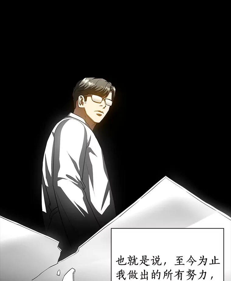 93.黑暗与光明22