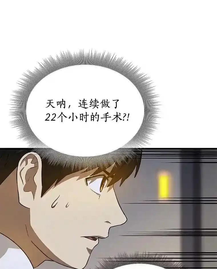 20.重任72