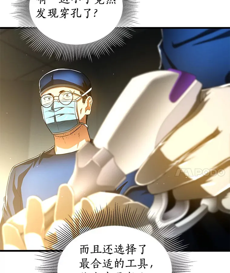 76.解除误会56
