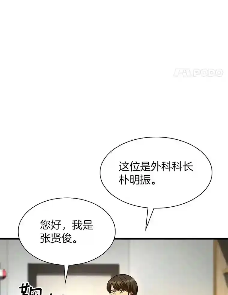 44.“度假”41