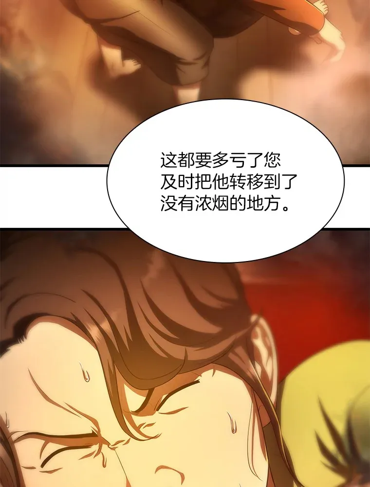 57.紧急手术28