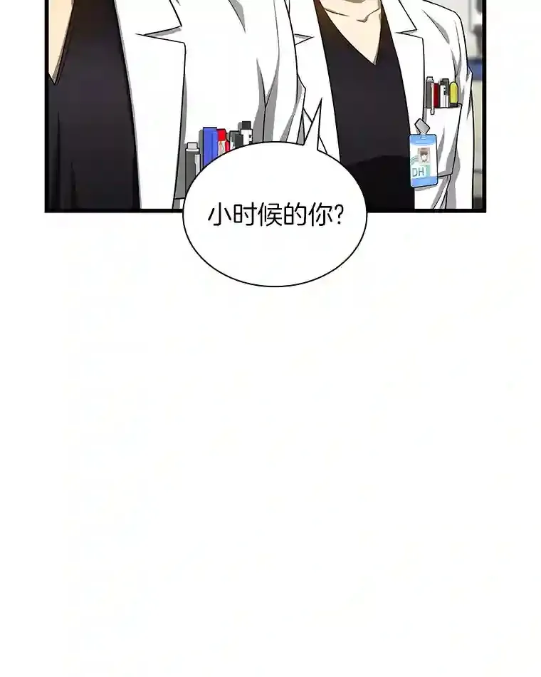 28.犹豫14