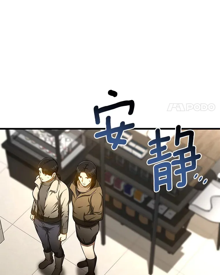 70.取消惩罚124