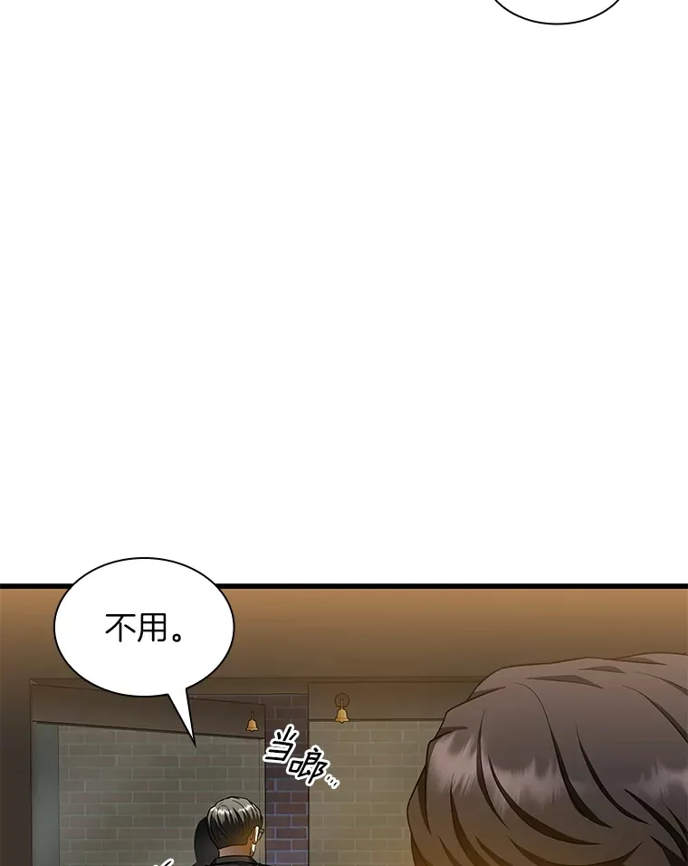 86.能否挽回78
