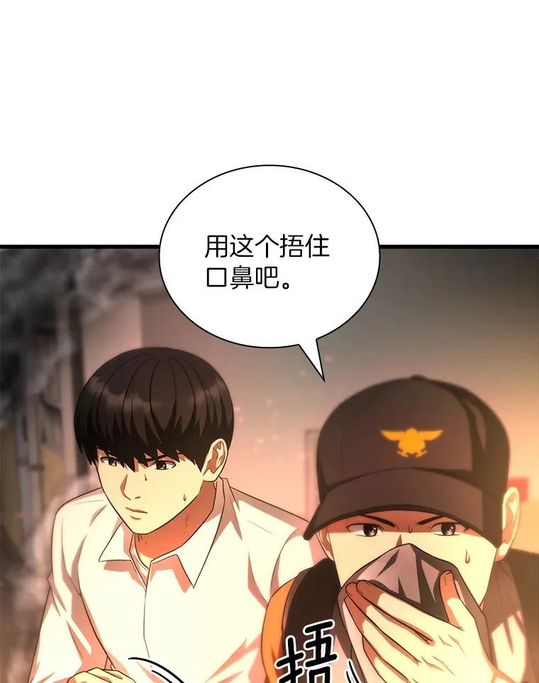 56.火场救人31
