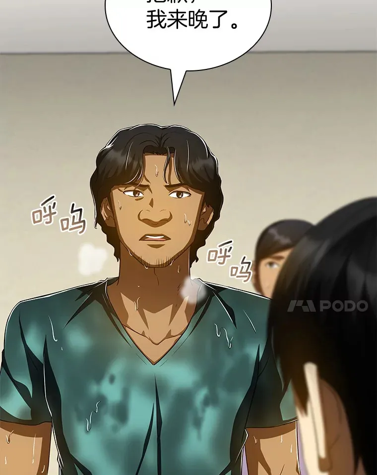 101.证明自己63
